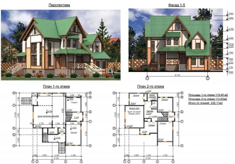 План двухэтажного дома