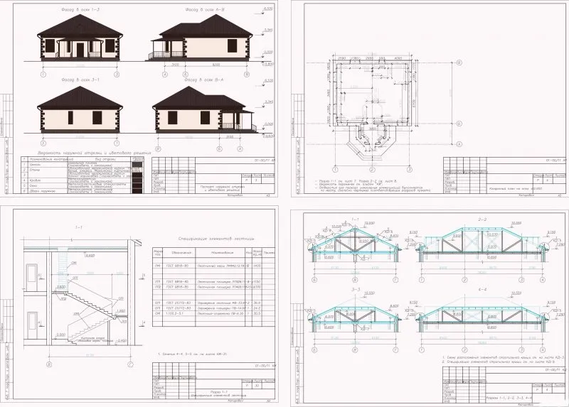 Строительные чертежи планы зданий одноэтажных