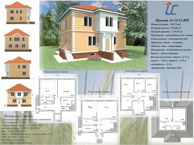 Проекты двухэтажных домов чертежи