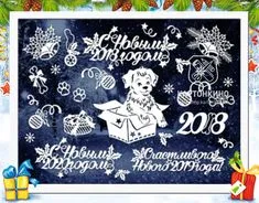 Фото 2 Paper Stars, Chalkboard Quote Art, Newyear, Snoopy, Winter, Crafting, Winter Time