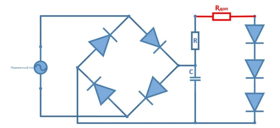 схема уменьшения коэффициента пульсации при помощи токогасящего резистора