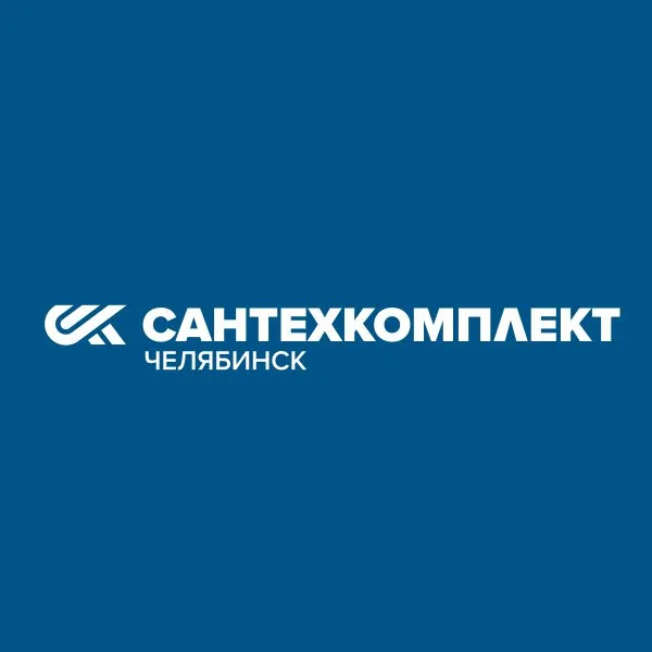 Сантехкомплект-Челябинск, торговая ...